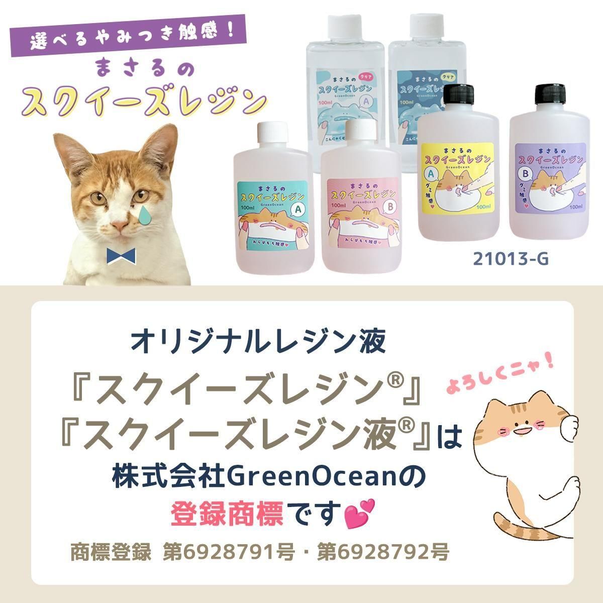 【ひーちゃん】レジンボード 182681139_o24.jpg?