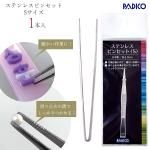 20OFF ڥ쥸ʡۥƥ쥹ԥ󥻥å S  8cm ߤդ  ĥ ƻ  UV쥸 ե ϥɥᥤ ѥ 2024  PADICO