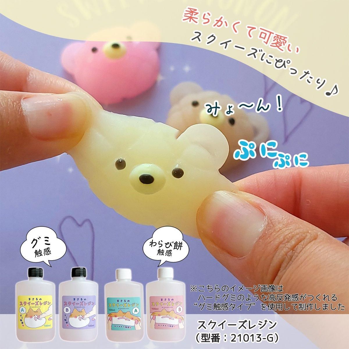 メロンパンベア シリコンモールド ｰ* オマケがたくさんついて