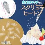ڴܥѡġ10 ȴˤ ۥå 塼ҡȥ ץ饹å ͤ ͥ ꥢ Ʃ å  ꡼ ѡ ۥåץǥ UV쥸 ե ϥɥᥤ