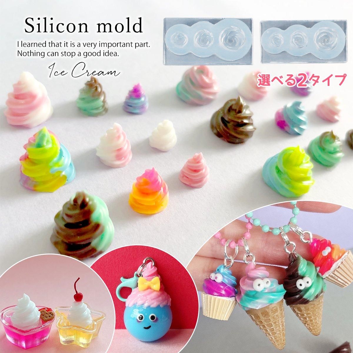 ぐるぐるアイス ソフトクリーム シリコンモールド ｰ* オマケがたくさん