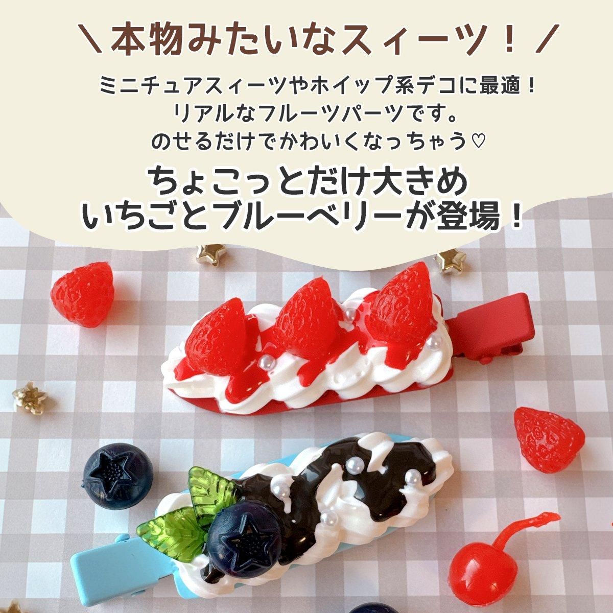 デコホイップ】まさるホイップ シリーズ - 本店｜UVレジン材料