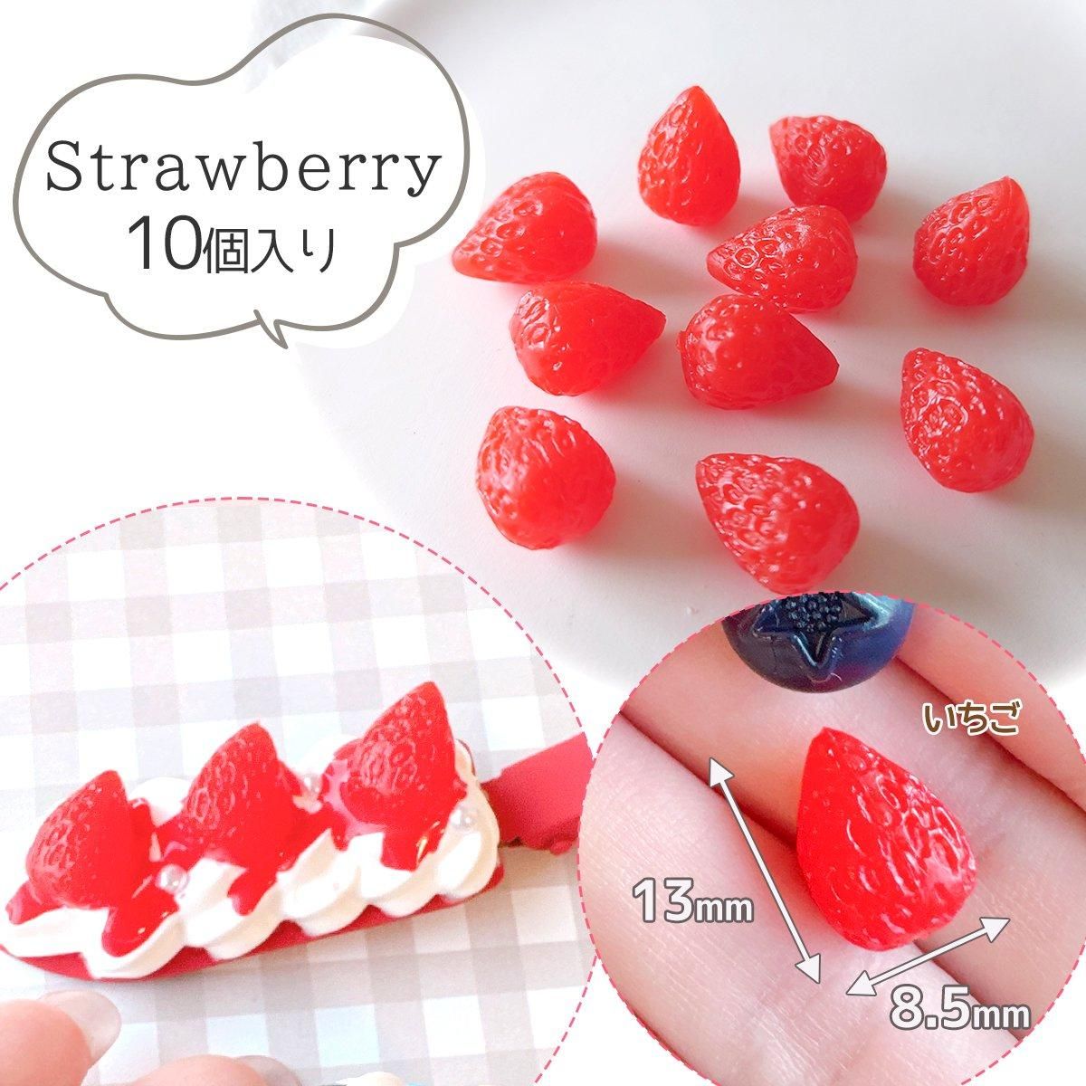 ちょこっと大きめ！デコ用フルーツパーツ いちご ブルーベリーｰ