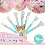 ƻۤޤΤäȽֵߡʥ˥쥤ѡ  7ĤΥåȥϥ 쥸 7糧å 礭 ꥳ إ ѥ 졼ѡ 쥤ѡ ʿɮ UV쥸 ե