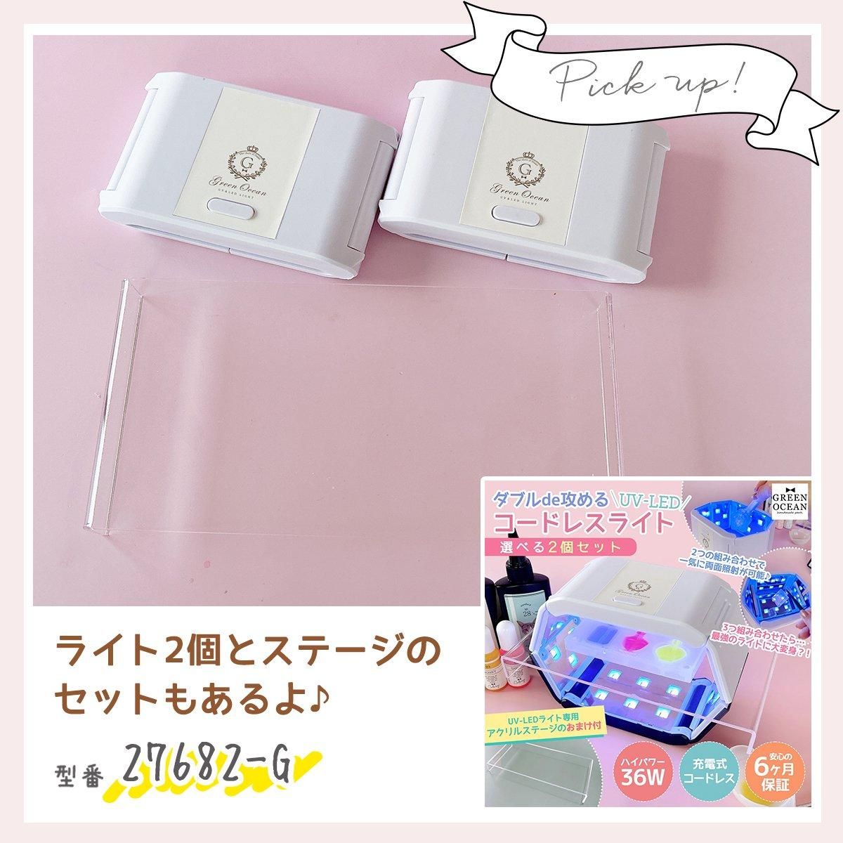 Amazon.co.jp: driamor 水槽ライト スタンド アクリルスタンド