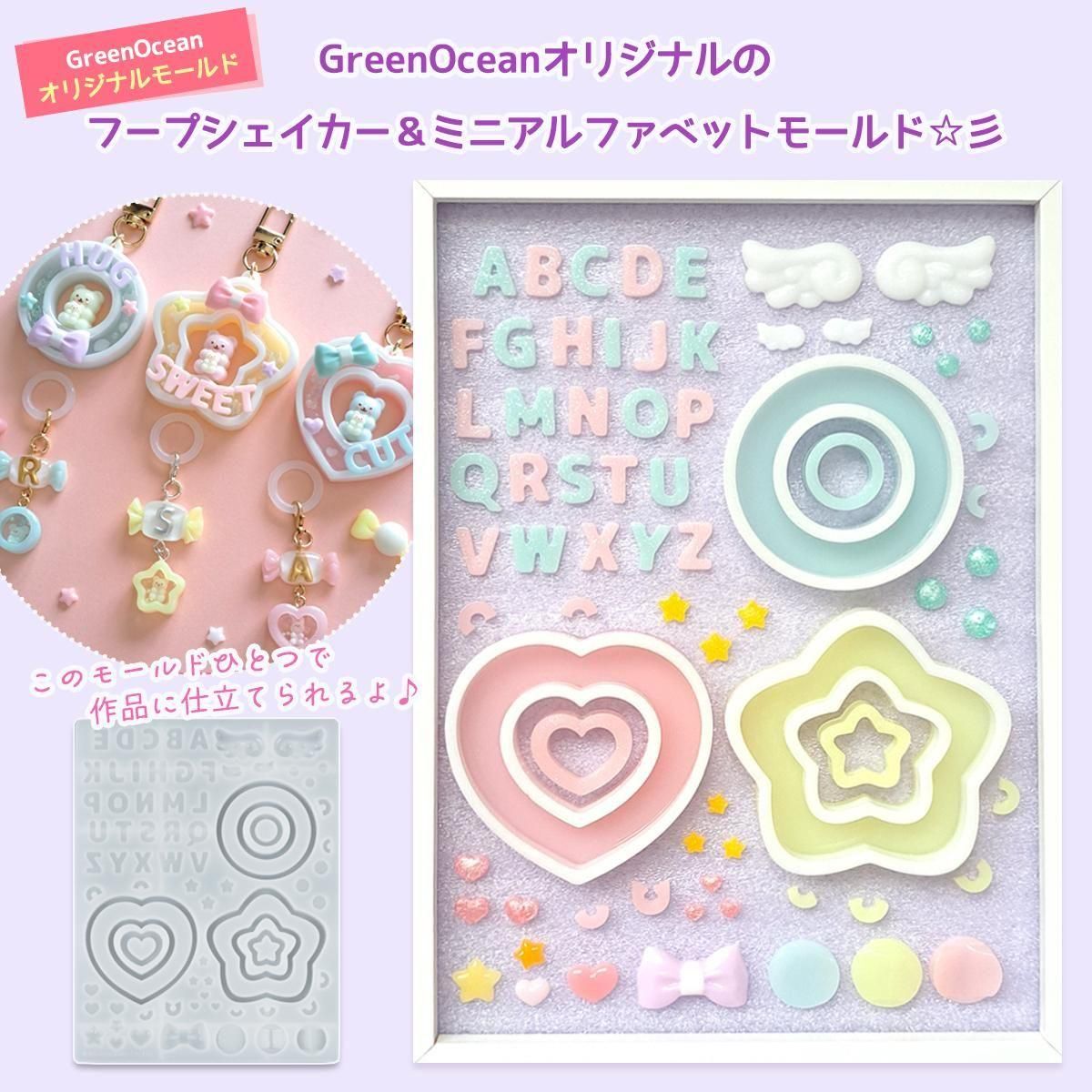 商品検索 - 本店｜UVレジン材料・ハンドメイド用パーツ専門店