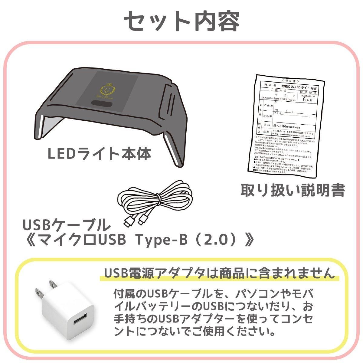 36W UV-LED コードレスライト - 手作り雑貨屋 * 雑貨好きによる 36W UV-LED コードレスライト - 手作り雑貨屋 * 雑貨好きによる