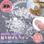 ڴܥѡġ۵ ѥå Žդҡȥ ץ饹å 100ĥå Ʃ ꥢ ƻҤ ñ Ž  ̳    ꡼ ѡ UV쥸 ե