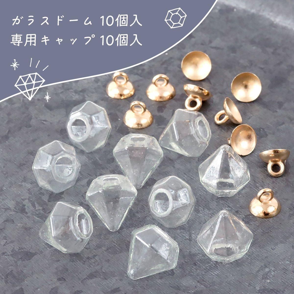 ハーバリウムボールペン　ガラスドームネックレス　まめセット　NO.134 楽天市場】ドームキャッチボールペン ガラスドーム スノードーム