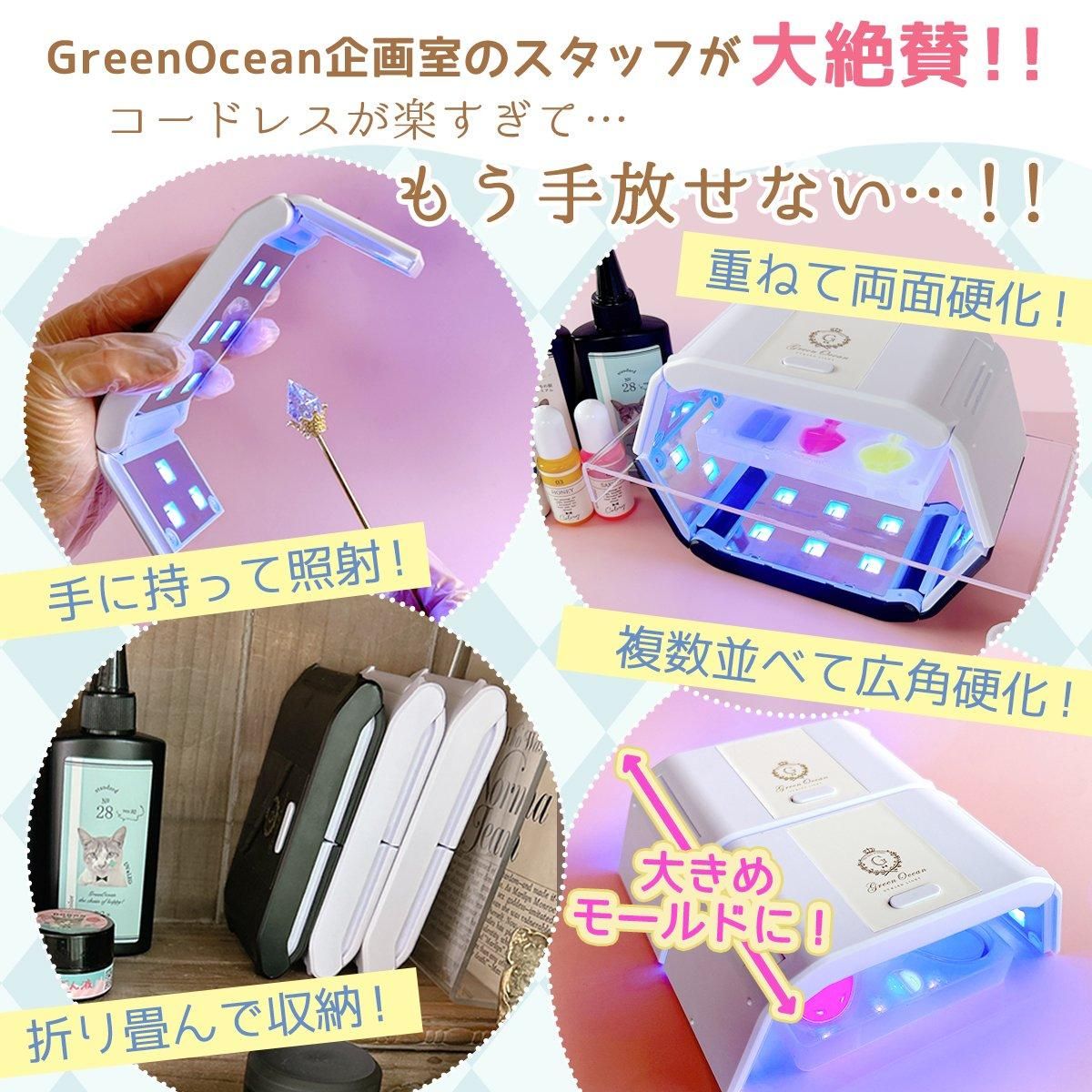 36W ダブルde攻める UV-LED コードレスライト 2個セット