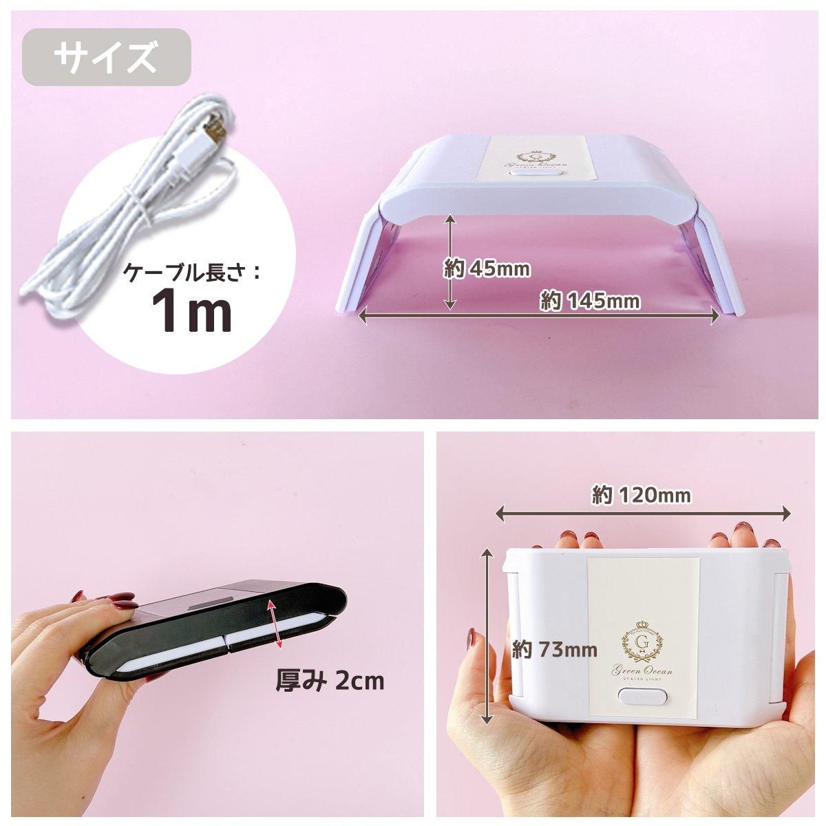 36W ダブルde攻める UV-LED コードレスライト 2個セット