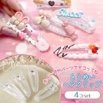 ڥإƩإå 4 å ꥢ ץ饹å ۥåץǥ ǥ إå, إ ԥ ꡼ ѡ 䤷 ǥѥå UV쥸 ե