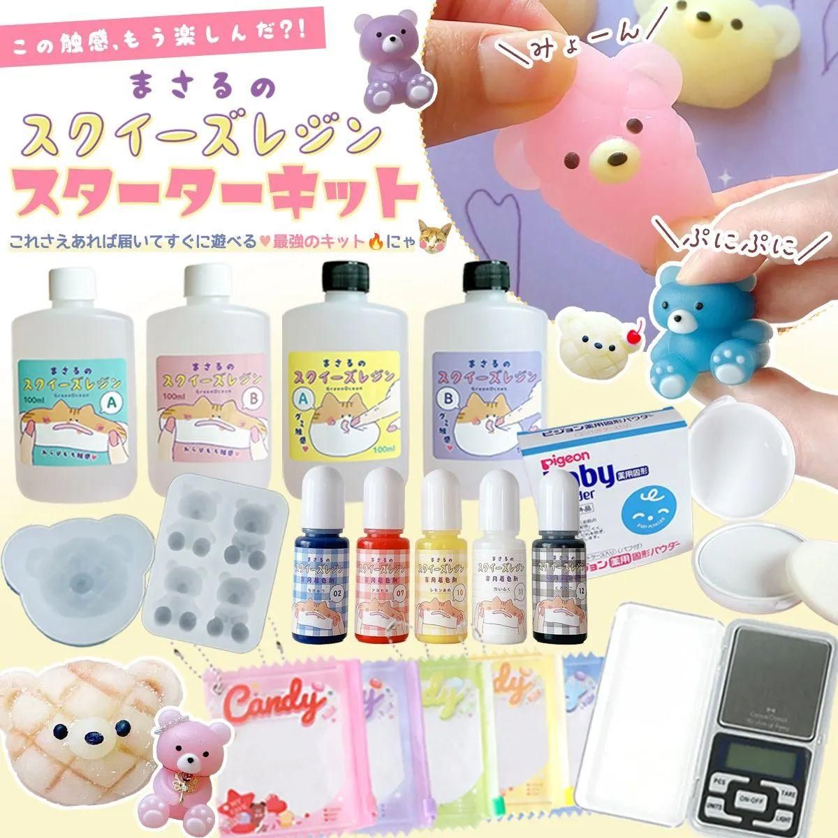 の 人気アイテムランキング まさるのスクイーズレジン スターターキット 手作り雑貨屋 - 喫煙具・ライター