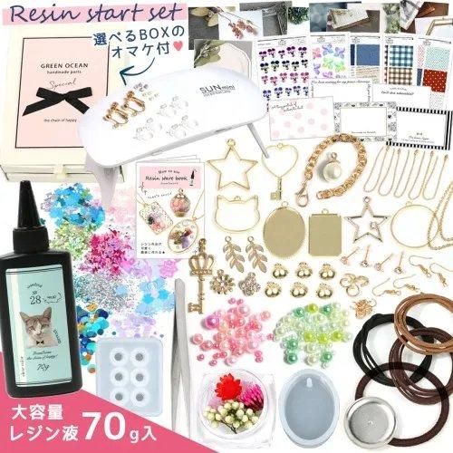 隠れ工房GreenOcean □ゆうパケ送料無料 レジンセット レジン