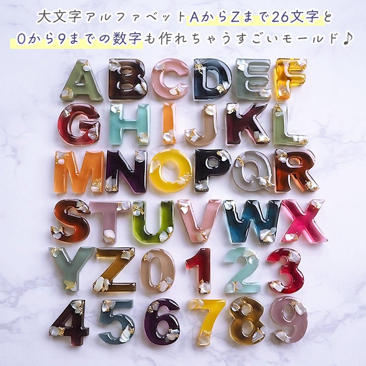 ブランド一覧 | ワールド オンラインストア アルファベットと数字 シリコンモールド ゴシック Mサイズ ｰ 羊毛フェルト