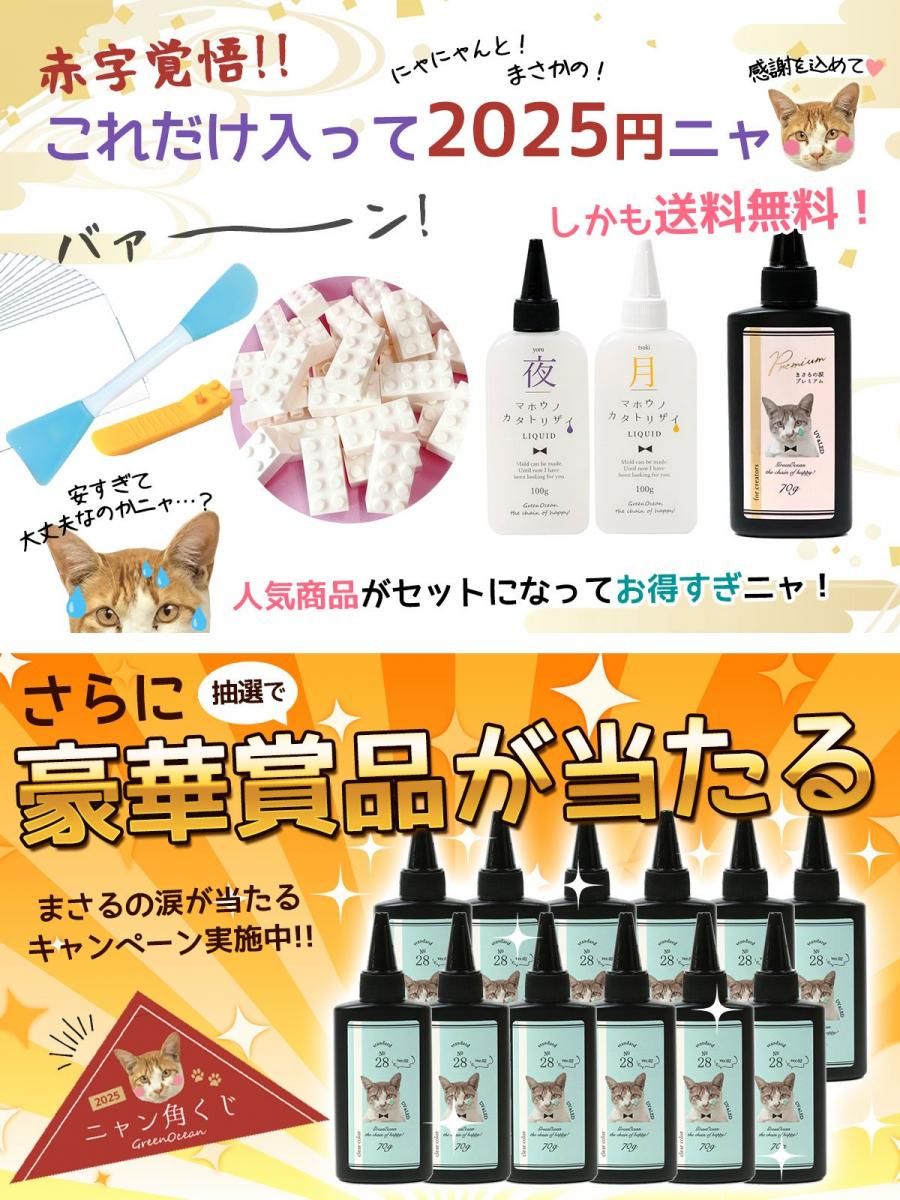 mofusand」の『もふにゃんこぽち袋』が好評発売中♪ | フタバ