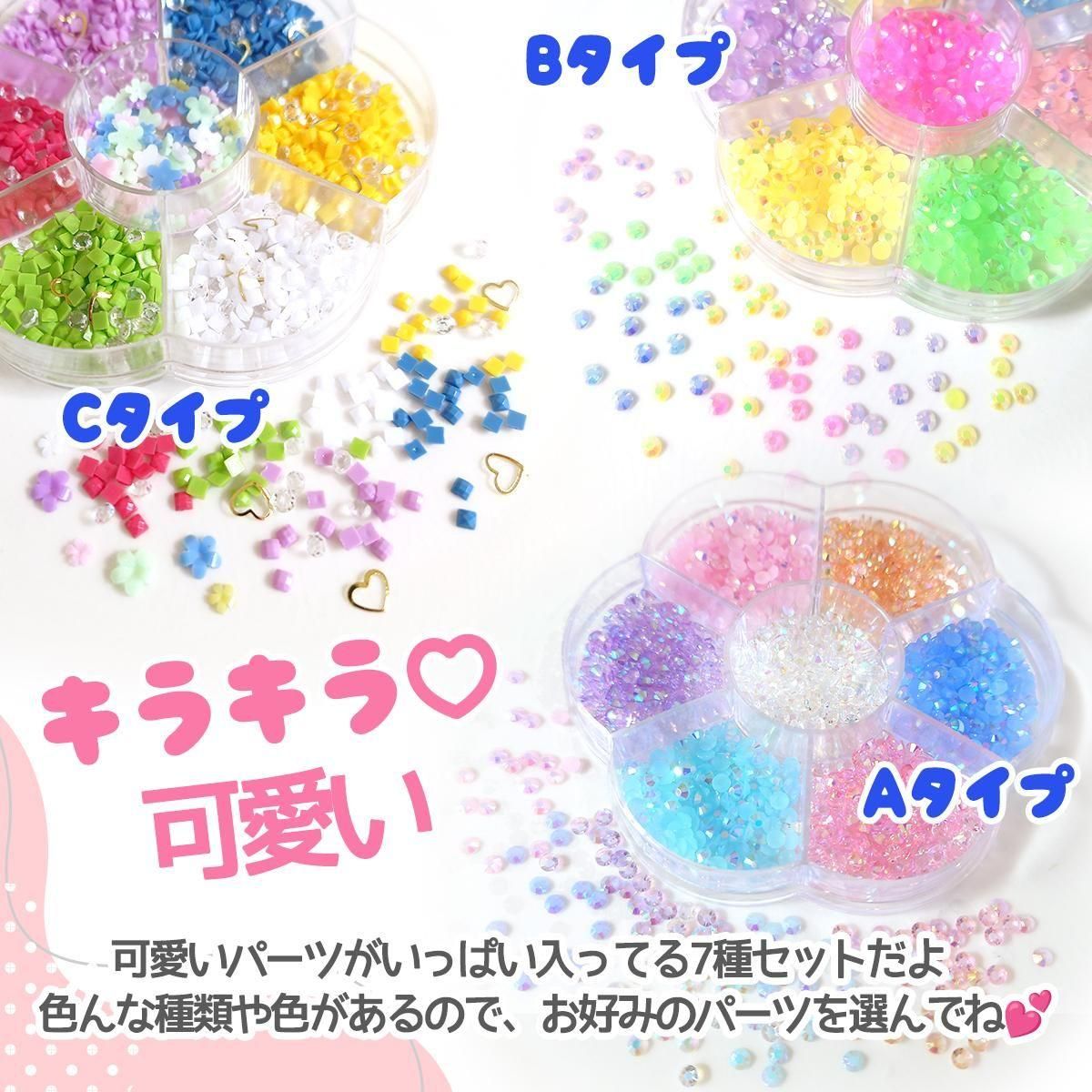 ☆4/9更新 新商品☆ - 本店|UVレジン材料・ハンドメイド用 ☆4/9更新 新商品☆ - 本店|UVレジン材料・ハンドメイド用