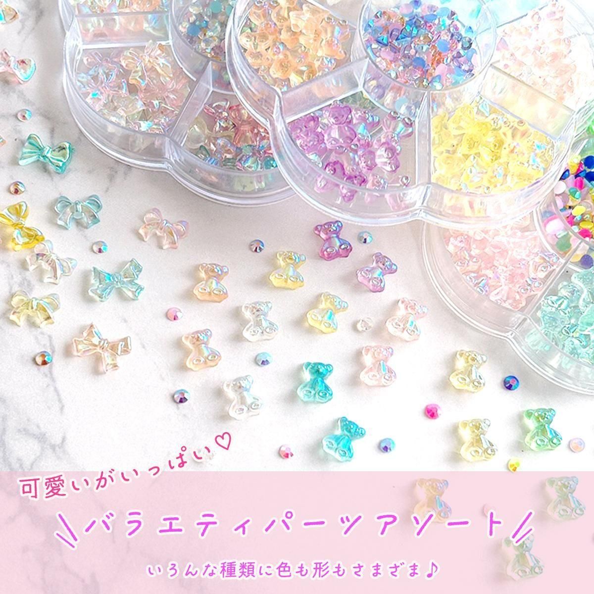 貼り付けパーツ・カボション - 本店｜UVレジン材料