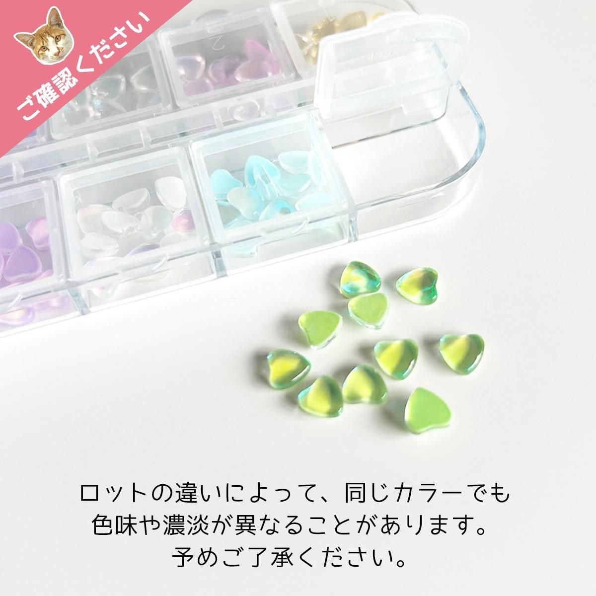 ハート型カボション 12種セット ｰ* オマケがたくさんついてくる