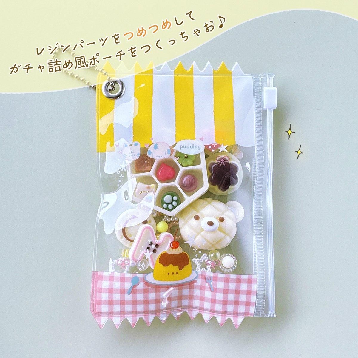☆スクイーズ特集☆ - 本店|UVレジン材料・ハンドメイド用 ☆スクイーズ特集☆ - 本店|UVレジン材料・ハンドメイド用