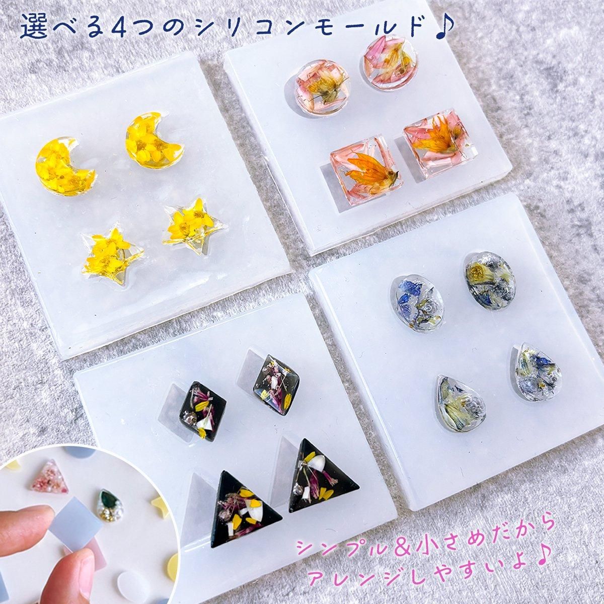 見本 シリコンモールド パーツ 隠れ工房GreenOcean シリコン型・モールド ヒートン カン ミニパーツ