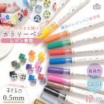 ڥ쥸ڥۺʤľ 0.5mm ꡼ڥ ١å顼 12 å ѿ ȯ ˺ ٻ 쥸 ƻҤ ץ쥼 UV쥸 GreenOceanꥸʥ
