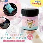 ڥƥѥ쥸ա ɬ¤롪ޤĶɤܤ 100g 쥸 ƥ󥰱 ƥ󥰺 ƴ  ɥܥ ǥåԥ ꥢ Ʃ UV LED 쥸ѥȺ