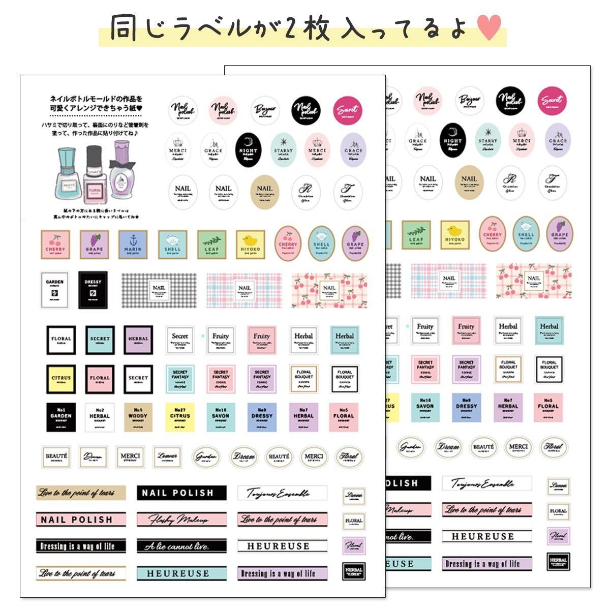 2025福袋のレフィル売り場 - 本店|UVレジン材料・ハンドメイド 2025福袋のレフィル売り場 - 本店|UVレジン材料・ハンドメイド