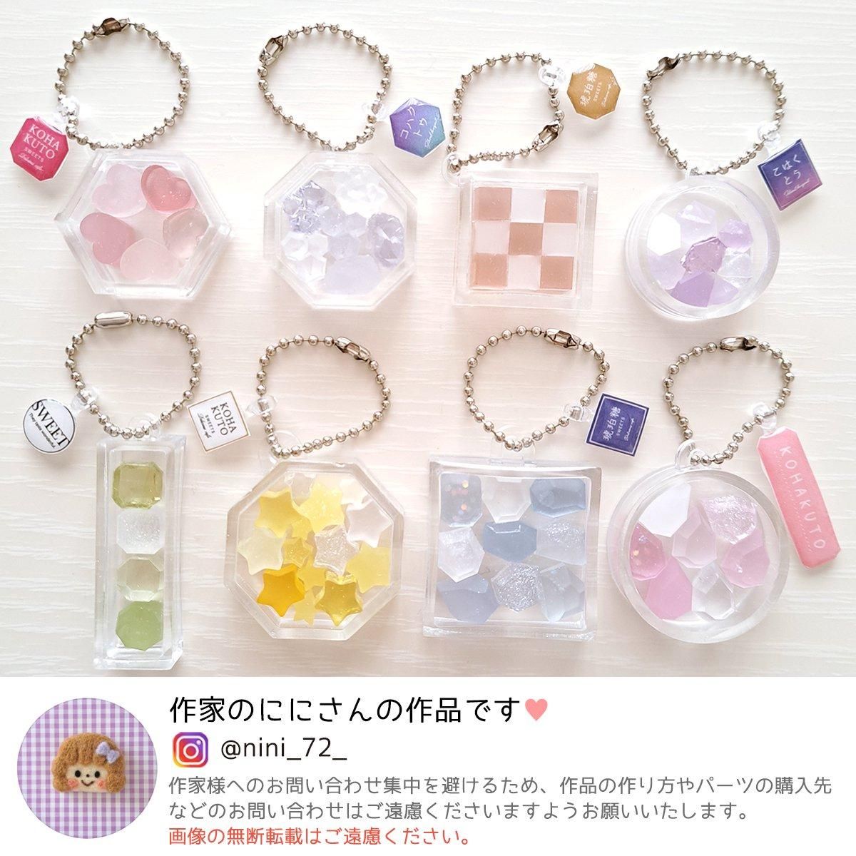 琥珀糖様　専用ページ 184024848_o5.jpg?