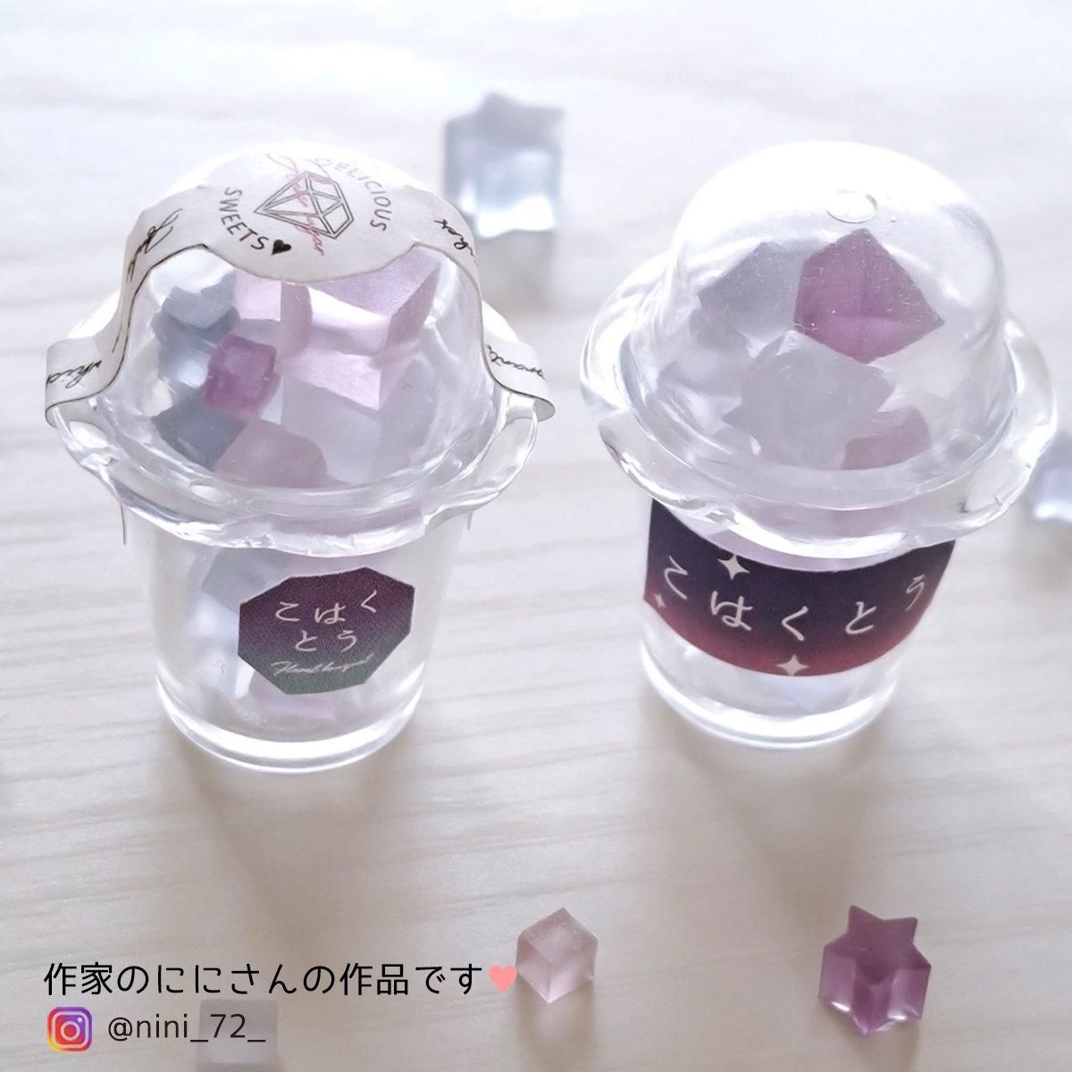 琥珀糖 琥珀糖 95g×2箱 - メルカリ