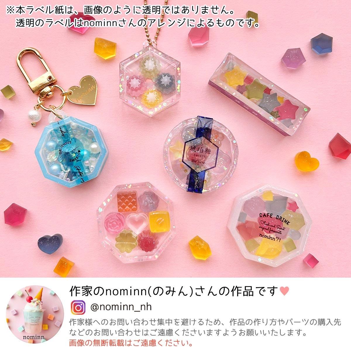 琥珀糖様　専用ページ 184024848_o5.jpg?