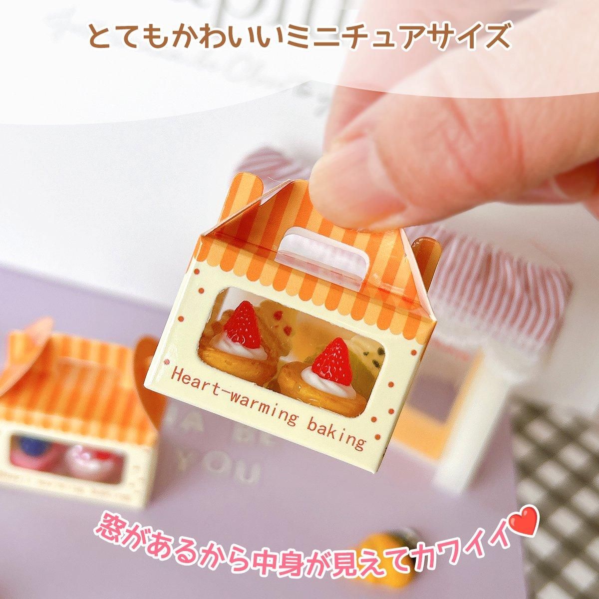 Disneyland ミニチュアモデル　ケース付き 81VgL-UvorL._AC_UF350,