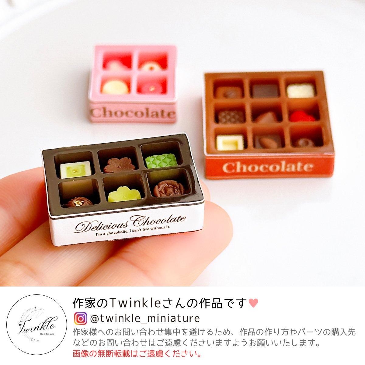 ヘルツ カルテラミニ チョコ 最終価格！ ベルコラーデ ノワール・セレクシオンCT 55% 5KG : チョコレート