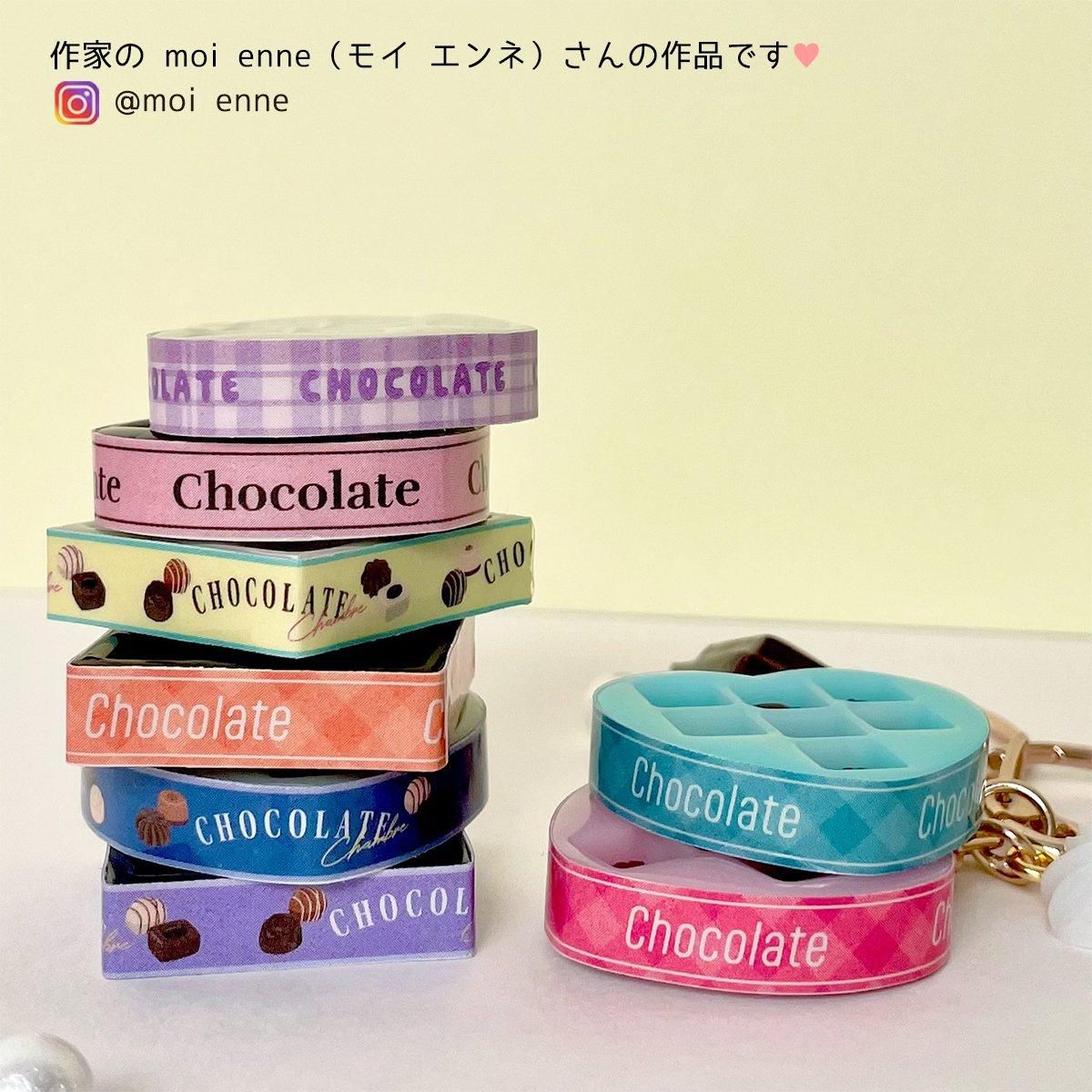 チョコです 楽天市場】スニッカーズ TWIX ミルキーウェイ 3マスケティア 240