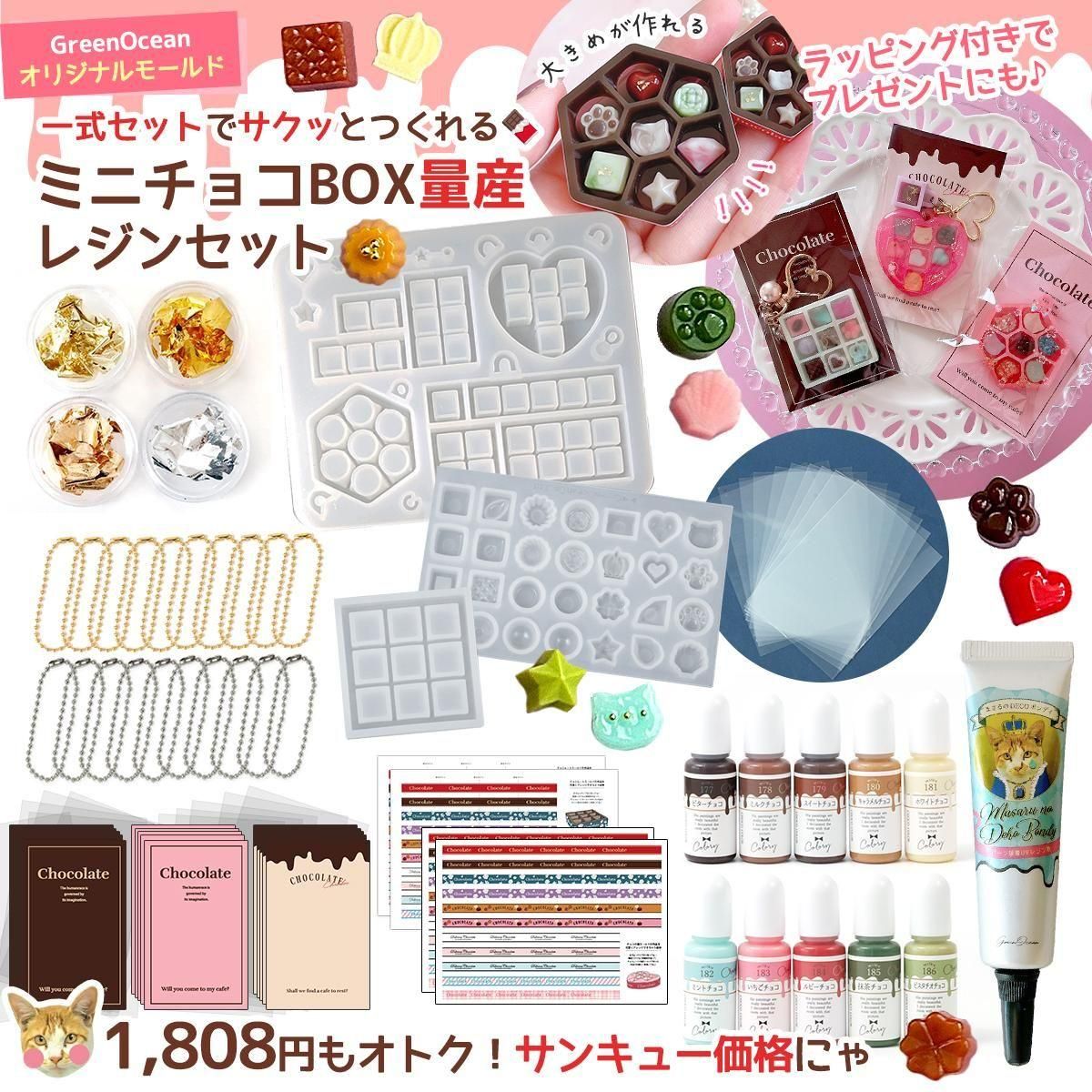 レビュー - 本店|UVレジン材料・ハンドメイド用パーツ専門店 レビュー - 本店|UVレジン材料・ハンドメイド用パーツ専門店