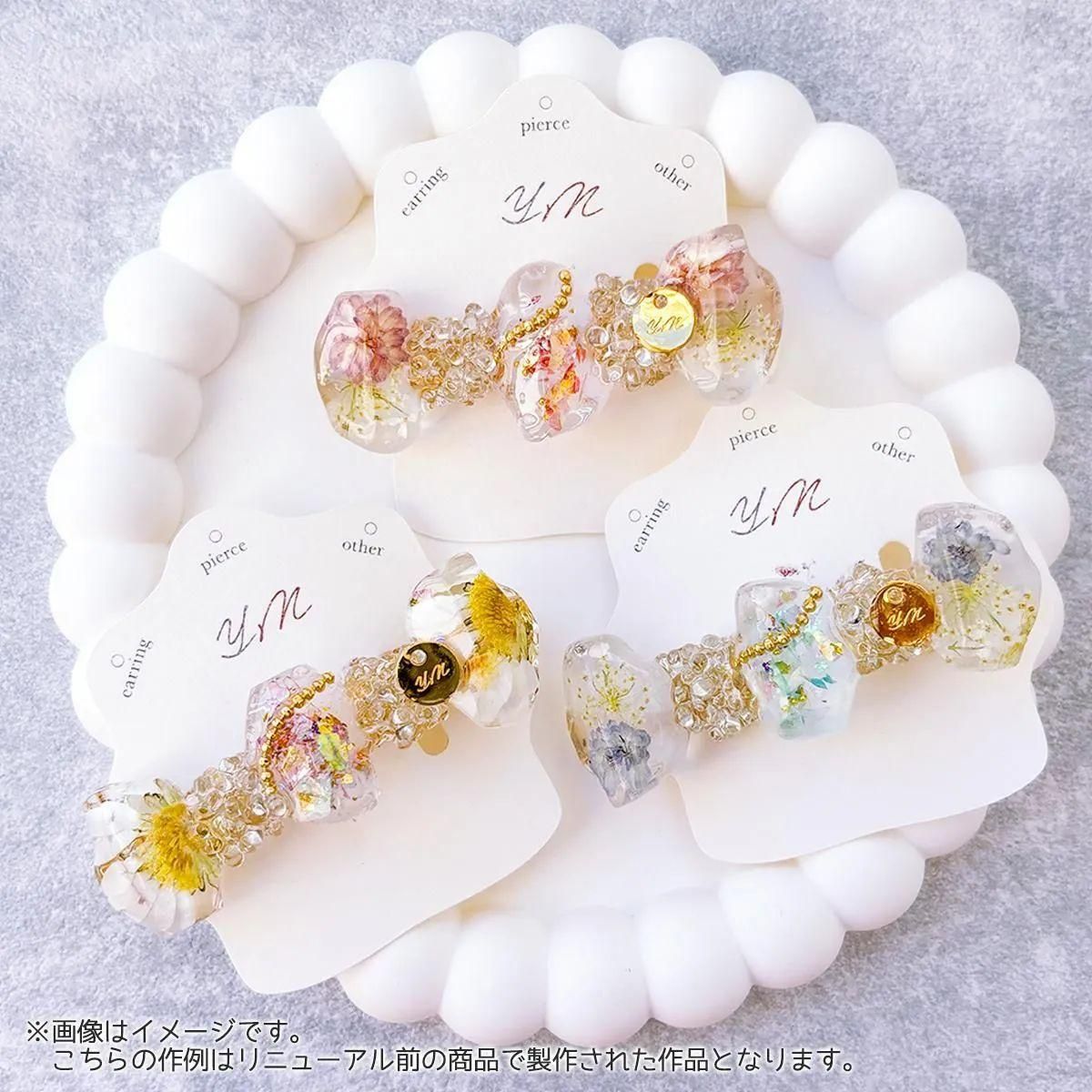 パーツ追加\"金箔銀箔ホロ\" パーツ追加 金箔銀箔ホロ