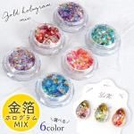 ۶ۥMIX 쥸Ǻ ѡ ե졼 ǥѡ  ƴ  㥫㥫 饭 ͥ UV쥸  եȡ٤6