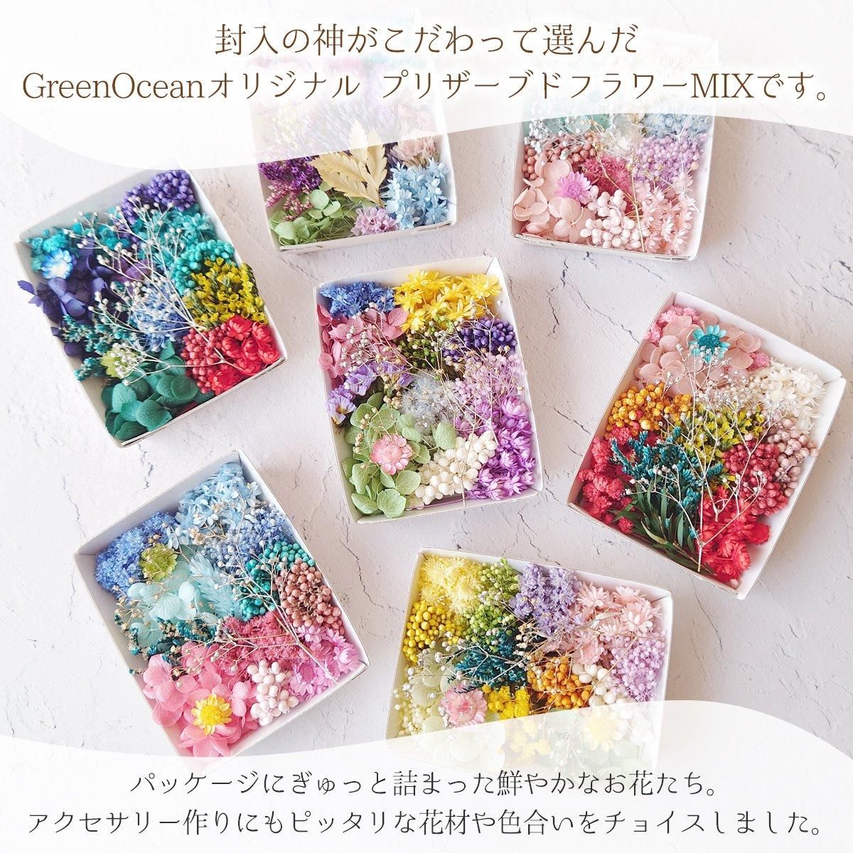 ミックスフラワー - 本店|UVレジン材料・ハンドメイド用パーツ ミックスフラワー - 本店|UVレジン材料・ハンドメイド用パーツ