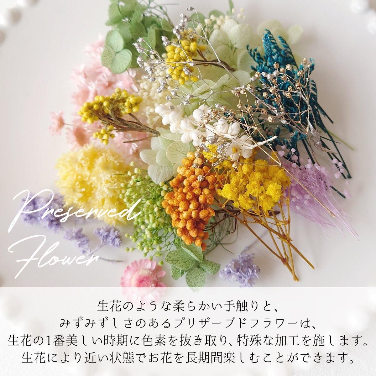 スタッフお任せ♪ 山盛りドライフラワーMIX アソートセット