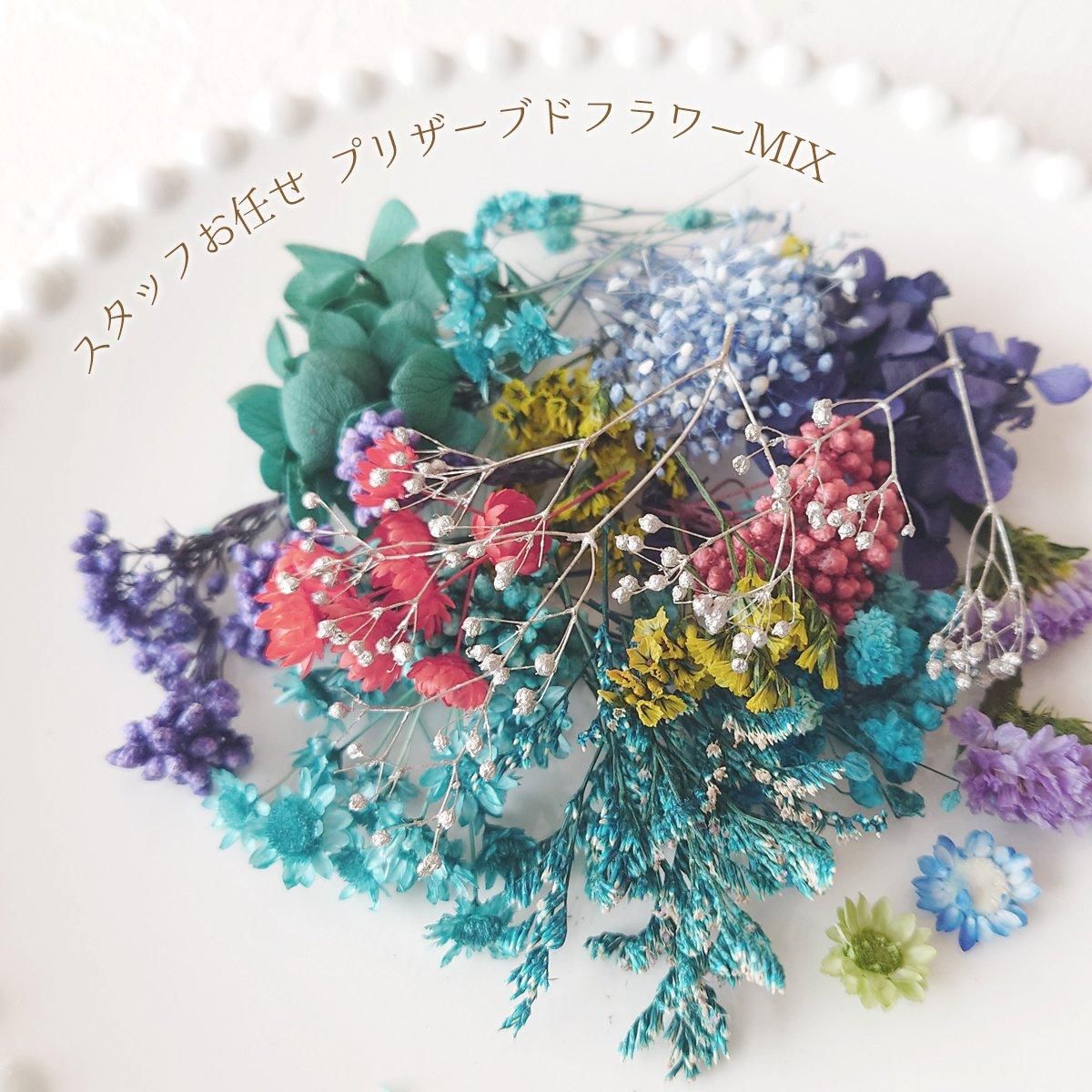 【♡マダミン♡様おまとめ】ドライフラワー happy birthday💐 #tsuzuri花束#flower#花#flowers