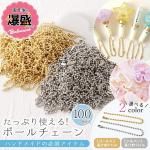 ڥۥ100 ܡ 2mm  ѥå 11cm 12cm  С ȥå ꡼ ѡ  ̺  ̳ ٤2