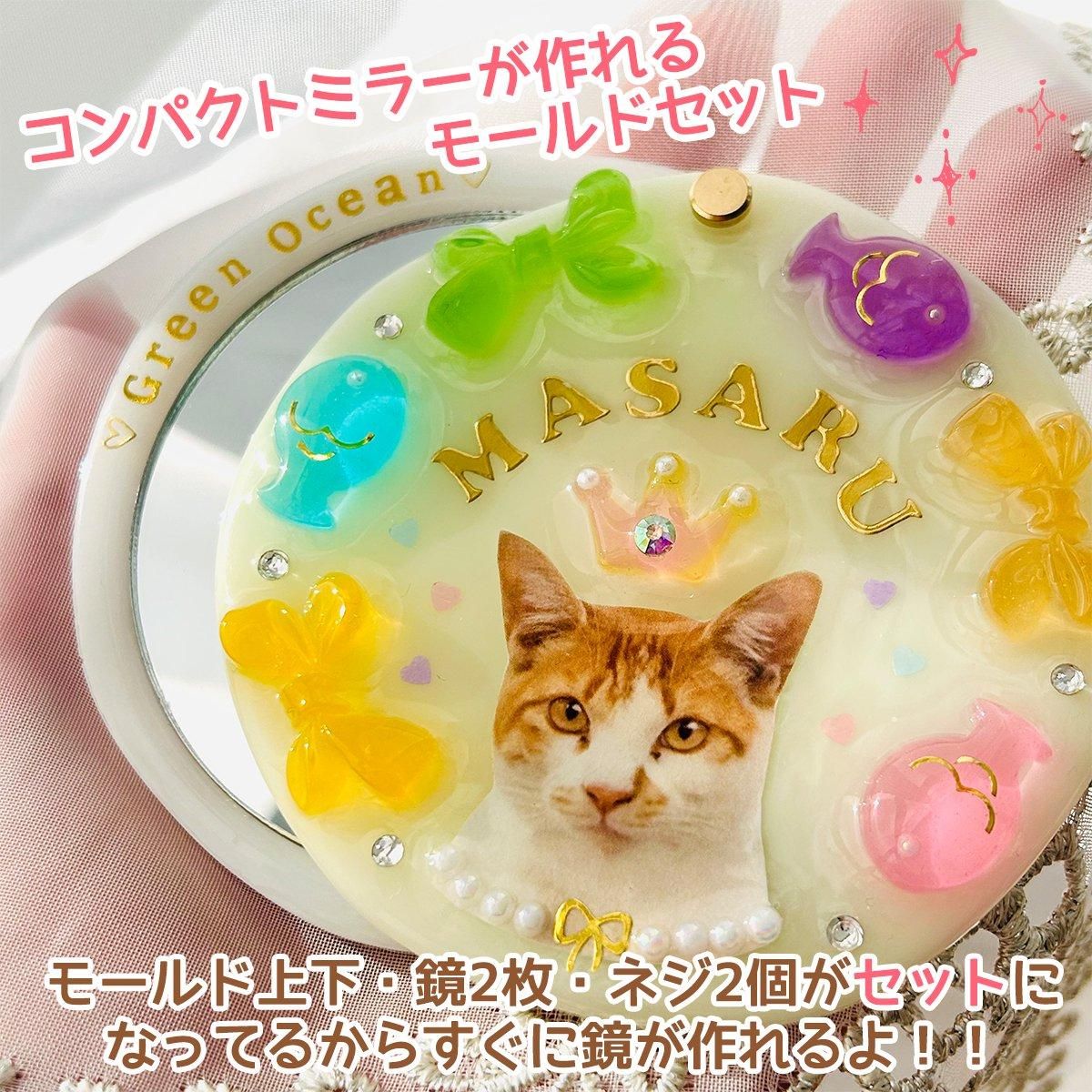 3dネイルパーツ アニマル どうぶつ デコパーツ