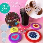 ڥꥳ󷿡⡼ɡۥΰ㤦ޤݥץ졼ȥå ꥳ⡼ 쥸  饦 ߷   3祻å    Ȥ䤹 ץ UV쥸  ե