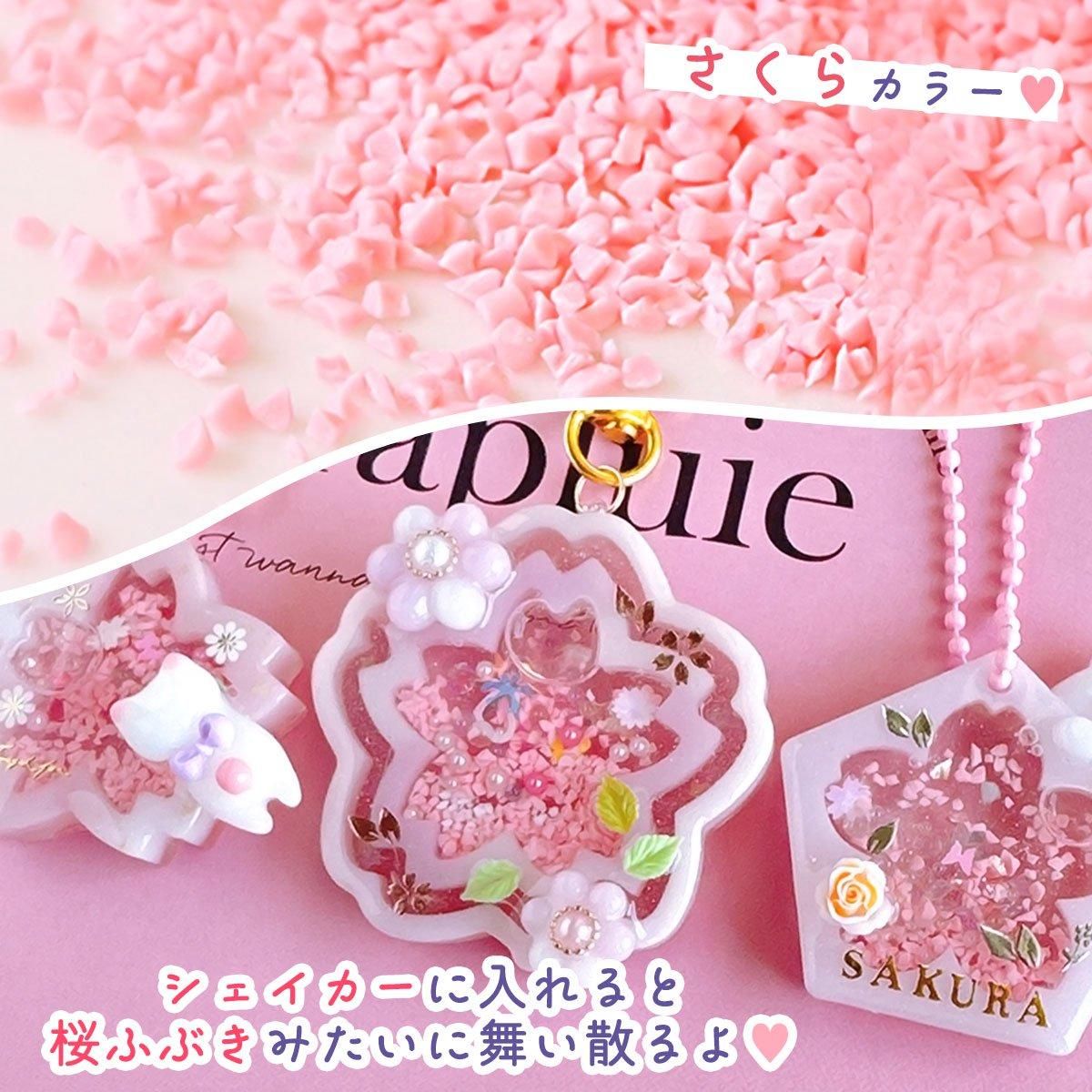 【オープニングセール】 №199】(桜)ねこちゃん レジンパーツ （商品検索 - 本店｜UV その他