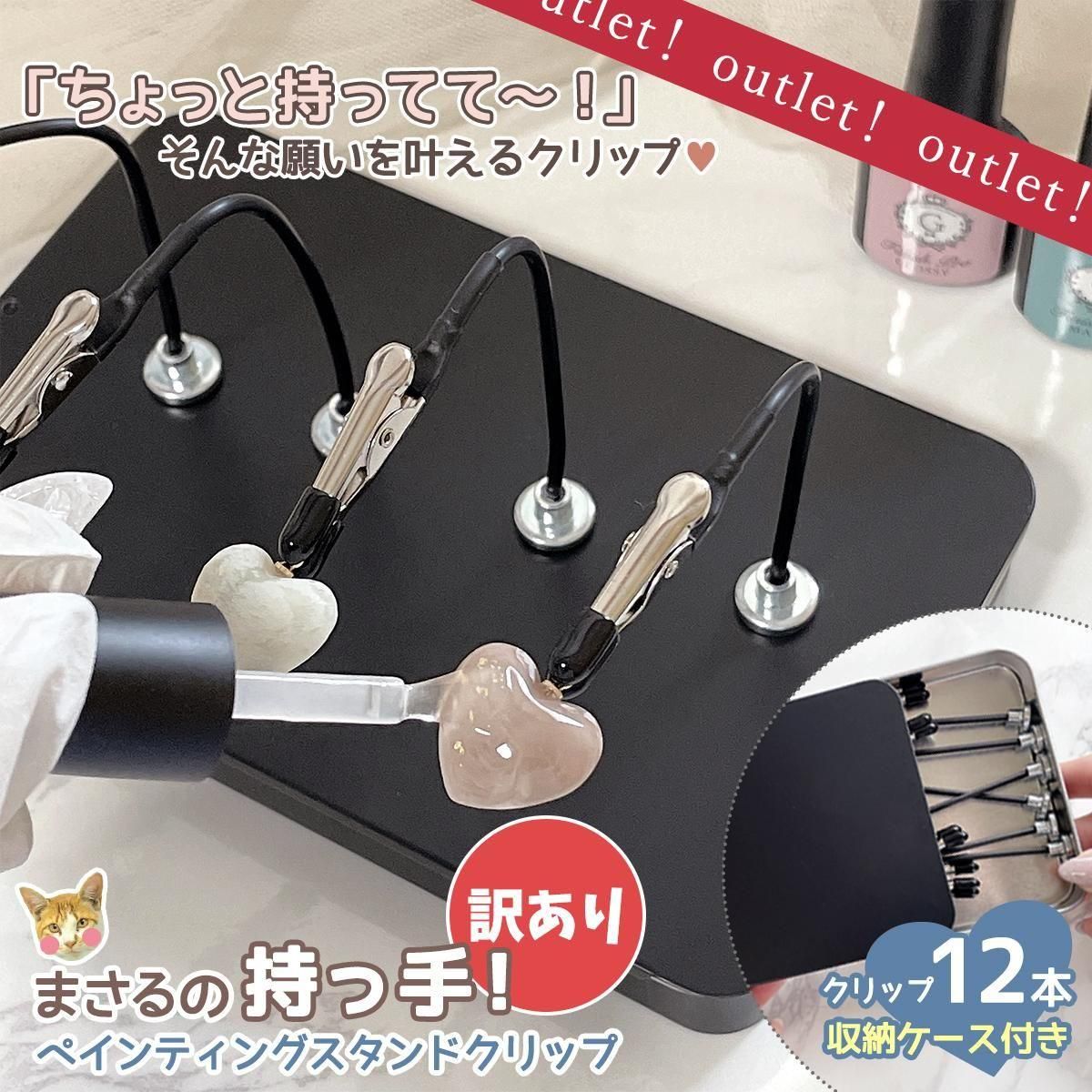 小さなヒトデｰ* オマケがたくさんついてくるパーツ屋さん* 隠れ