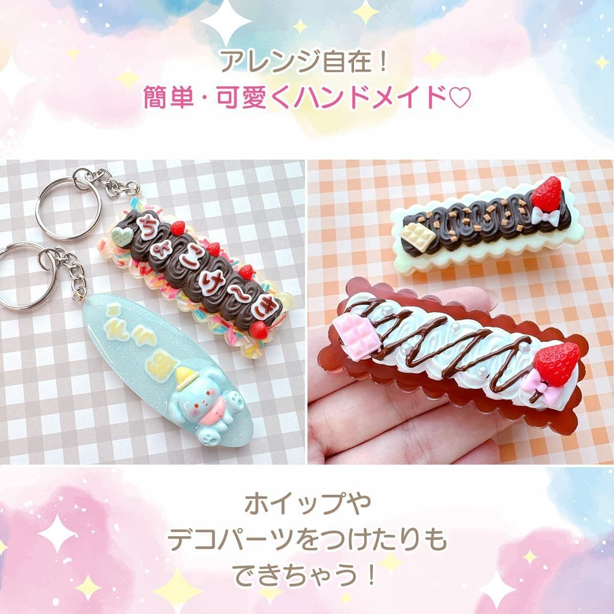 推し活 - 本店|UVレジン材料・ハンドメイド用パーツ専門店 推し活 - 本店|UVレジン材料・ハンドメイド用パーツ専門店
