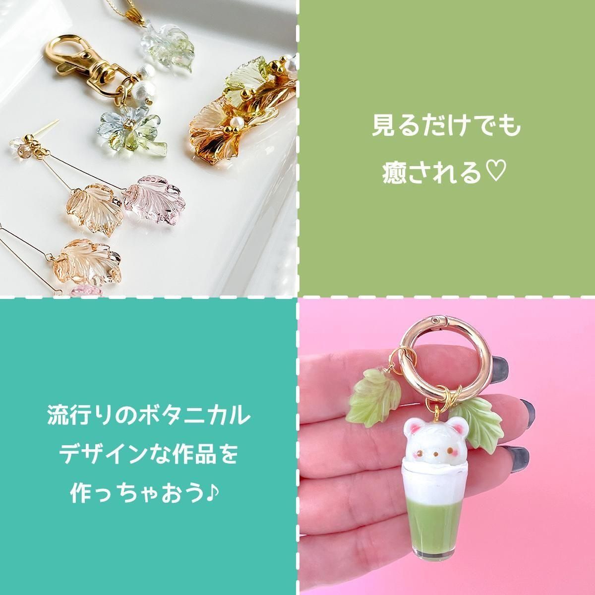 ☆4/3更新 新商品☆ - 本店｜UVレジン材料・ハンドメイド用