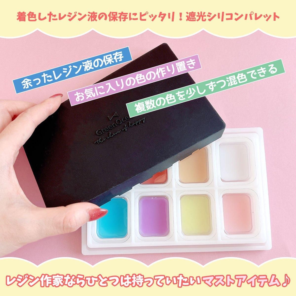 ☆2/19更新 新商品☆ - 本店｜UVレジン材料・ハンドメイド用