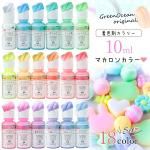 忧ޡۥ쥸忧 ꡼ ޥ󥫥顼 18åȡ 쥸忧 Ʃ顼 ߥ륭  UV쥸 ȯ  ե GreenOceanꥸʥ