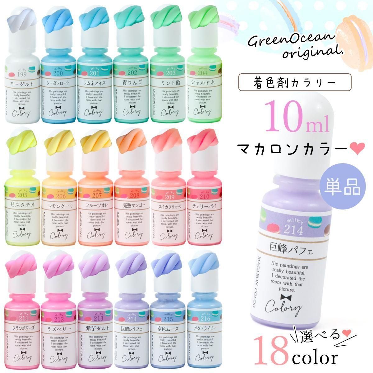 オリジナルレジン♥️マカロンカラーのイモーテルとパールのダイヤカットボールペン♥️ オリジナルレジン♥️マカロンカラーのイモーテルとパールの